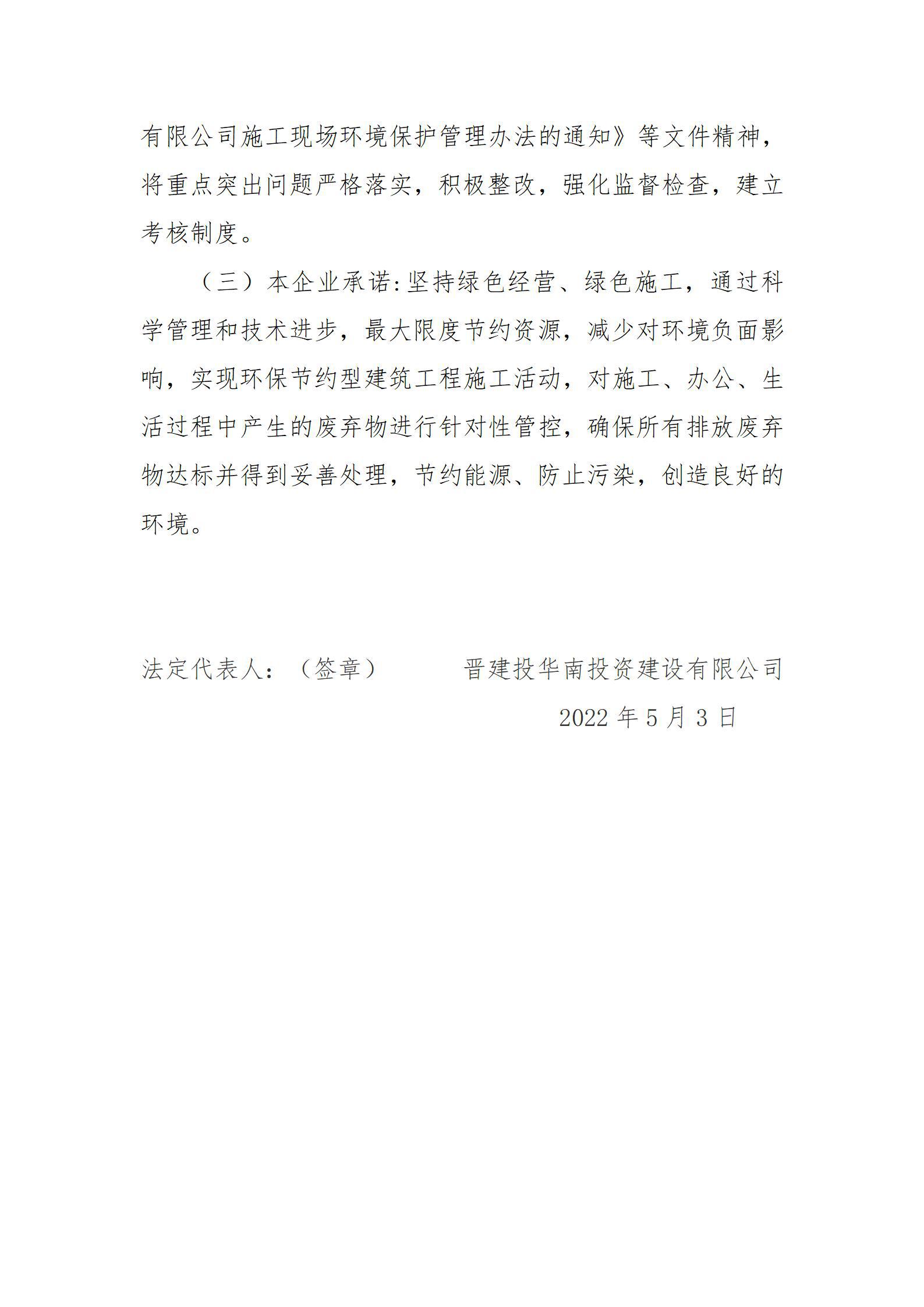 门徒娱乐·(中国区)官方网站平台