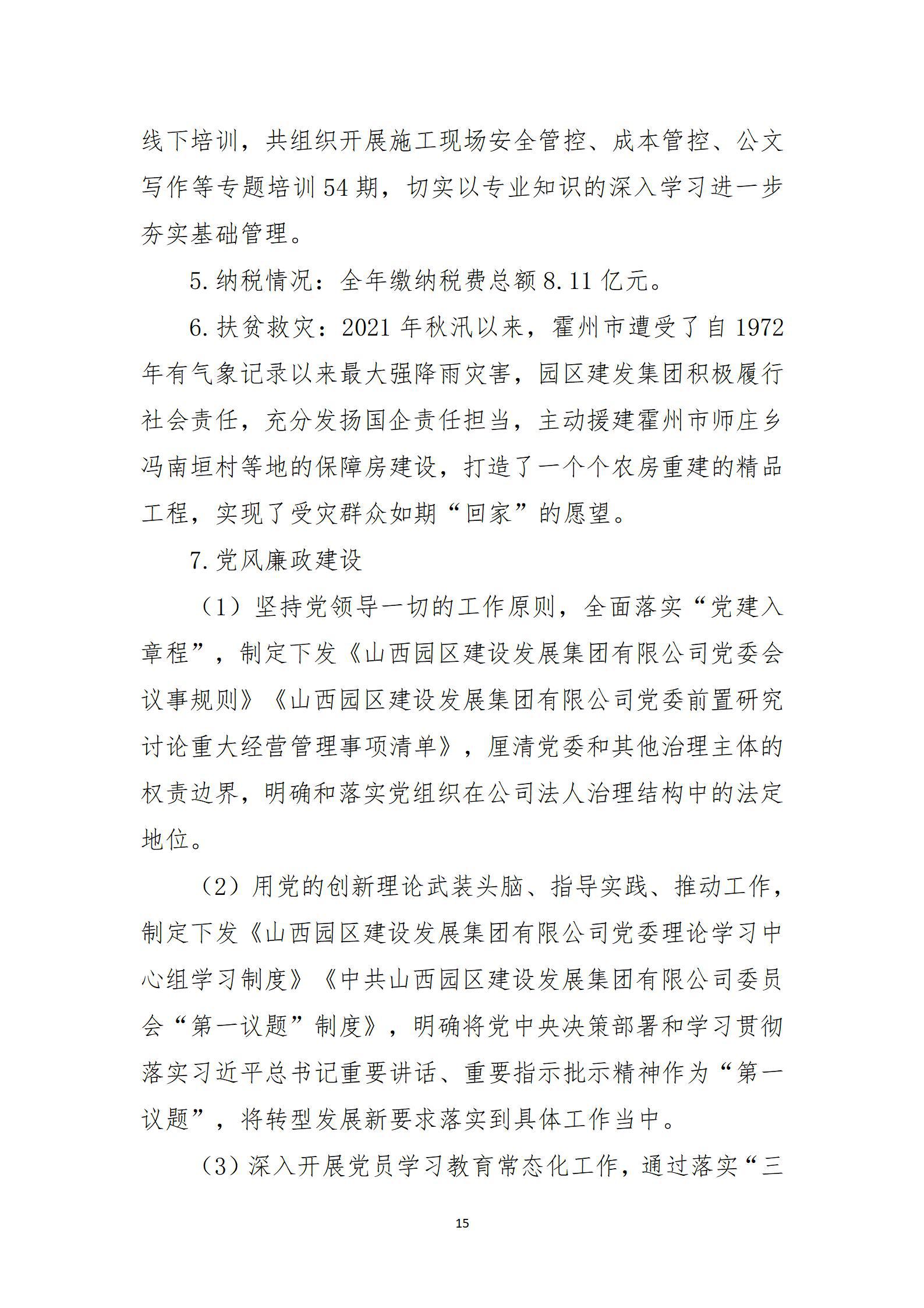门徒娱乐·(中国区)官方网站平台