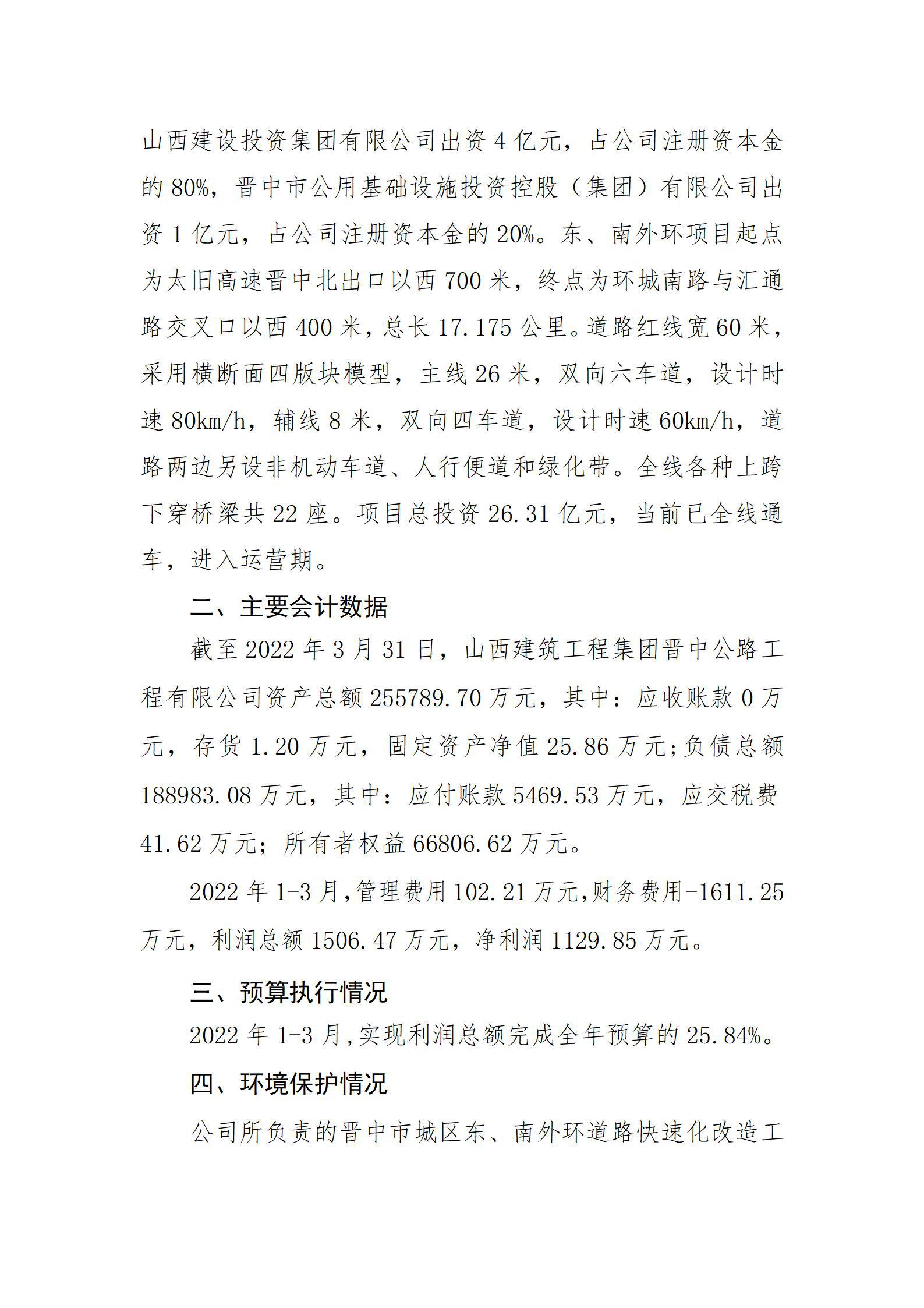 门徒娱乐·(中国区)官方网站平台