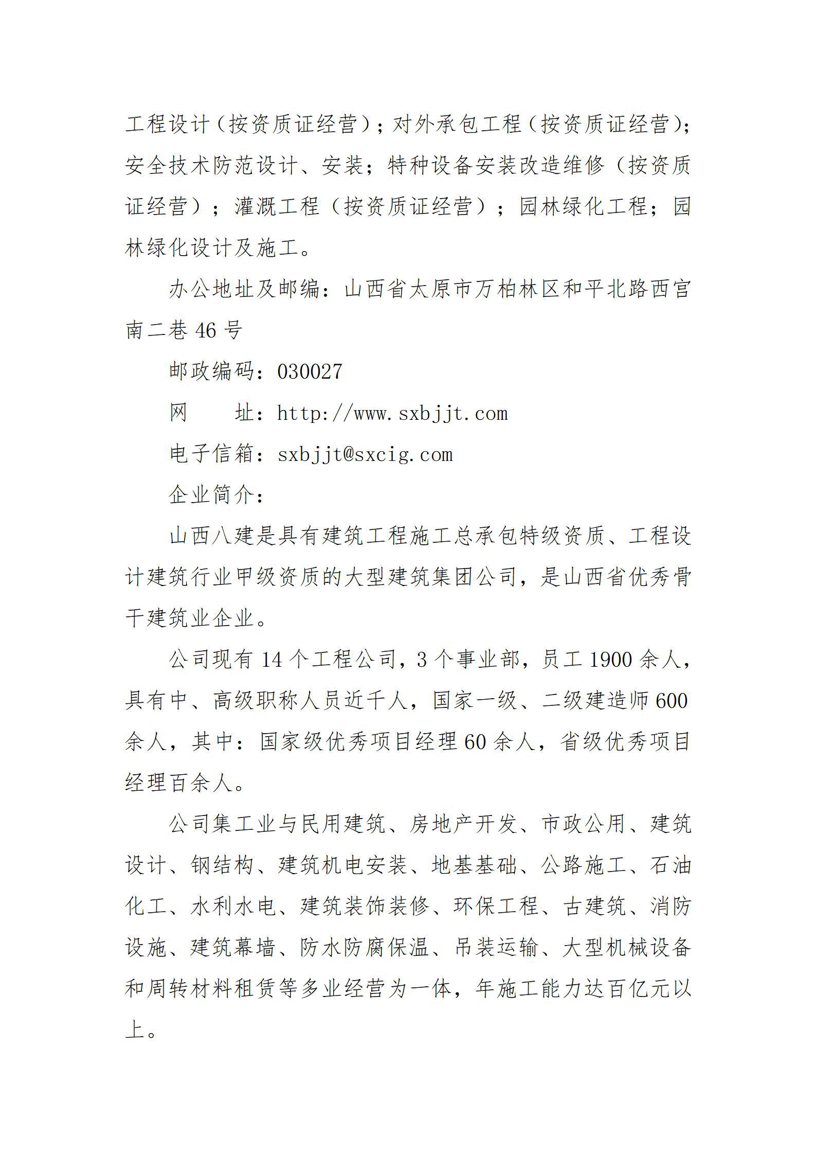 门徒娱乐·(中国区)官方网站平台