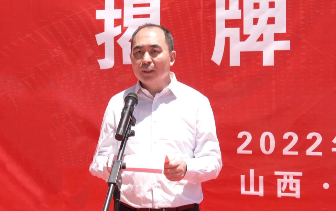 吕梁静态交通门徒娱乐运营公司、吕梁市智慧城市门徒娱乐运营公司揭牌！孙波出席并致辞