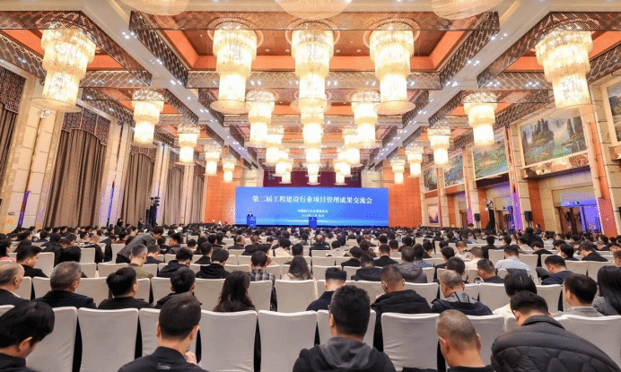 山西建投三建集团项目管理成果获工程门徒娱乐行业国家级大奖