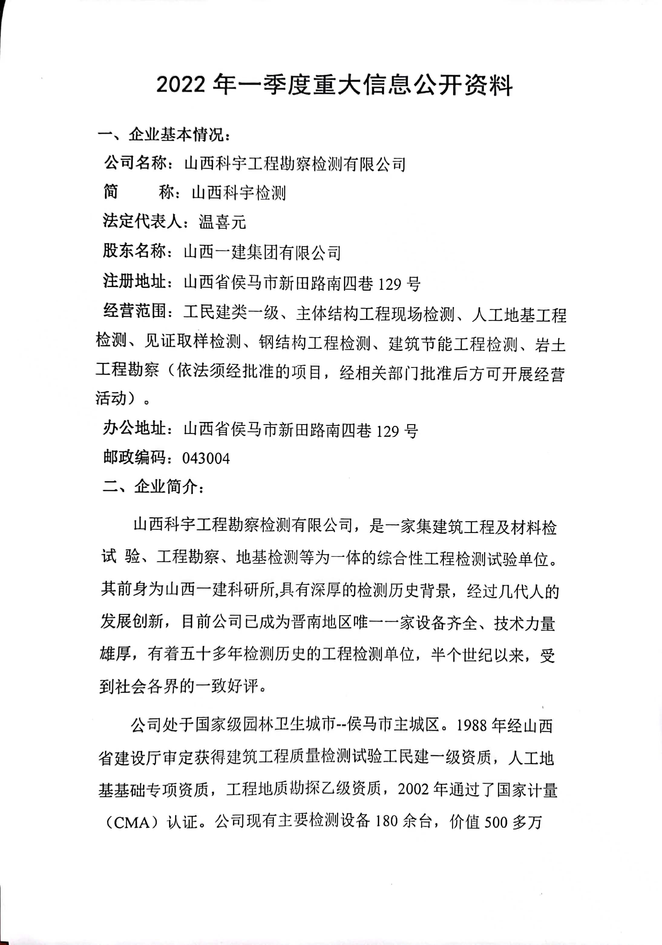 门徒娱乐·(中国区)官方网站平台