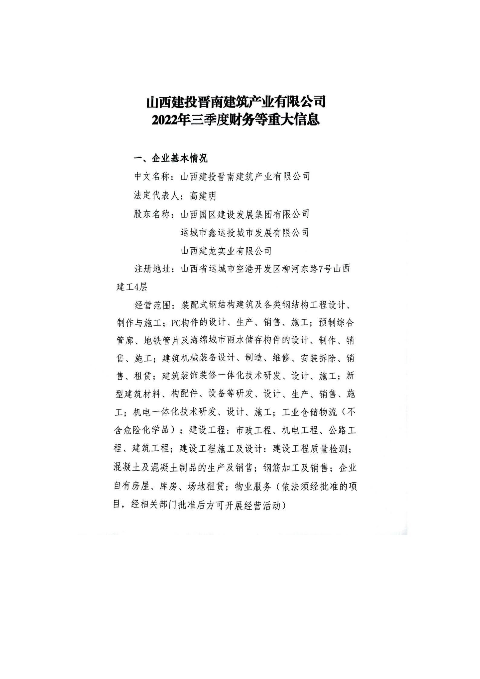 门徒娱乐·(中国区)官方网站平台