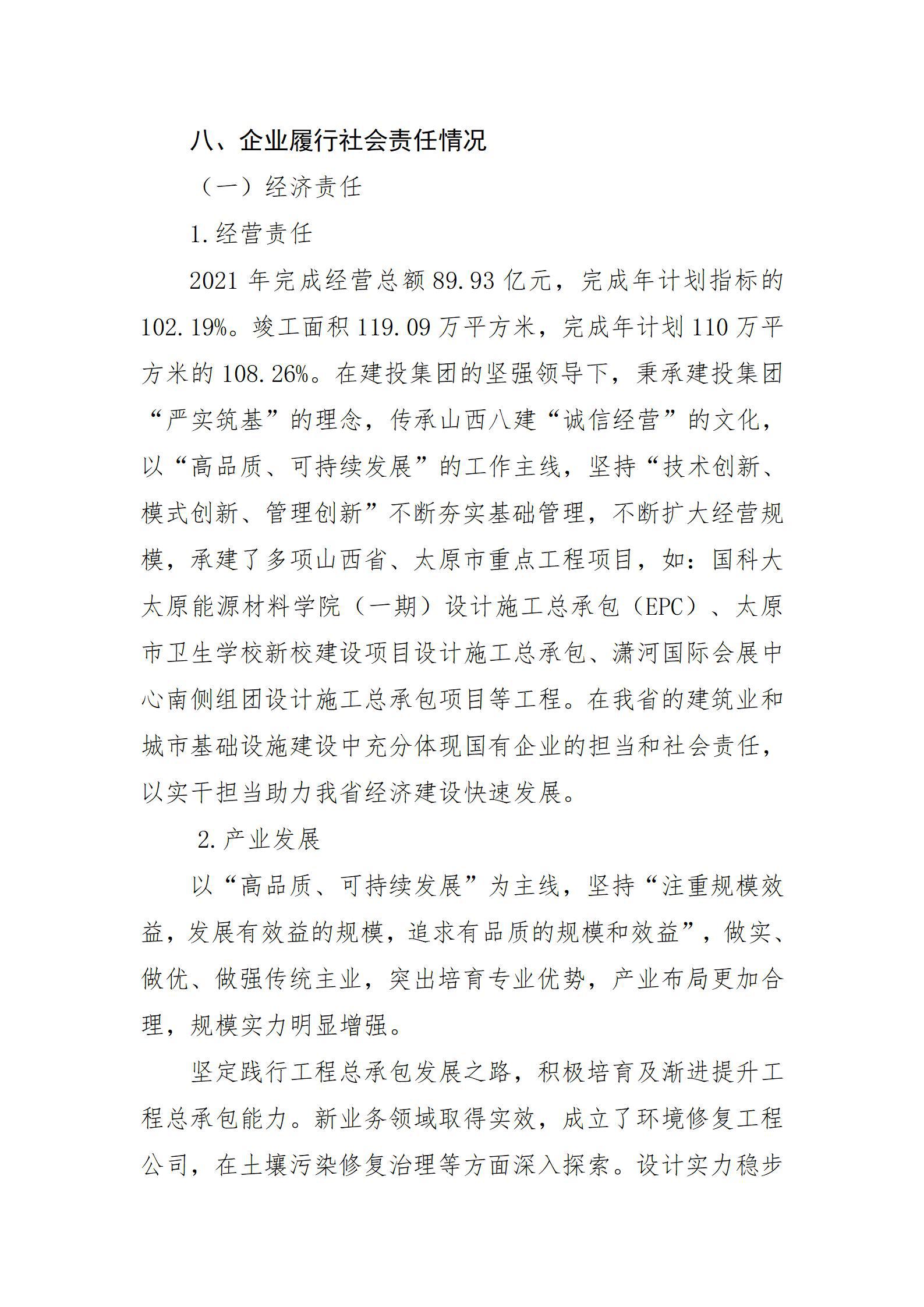 门徒娱乐·(中国区)官方网站平台