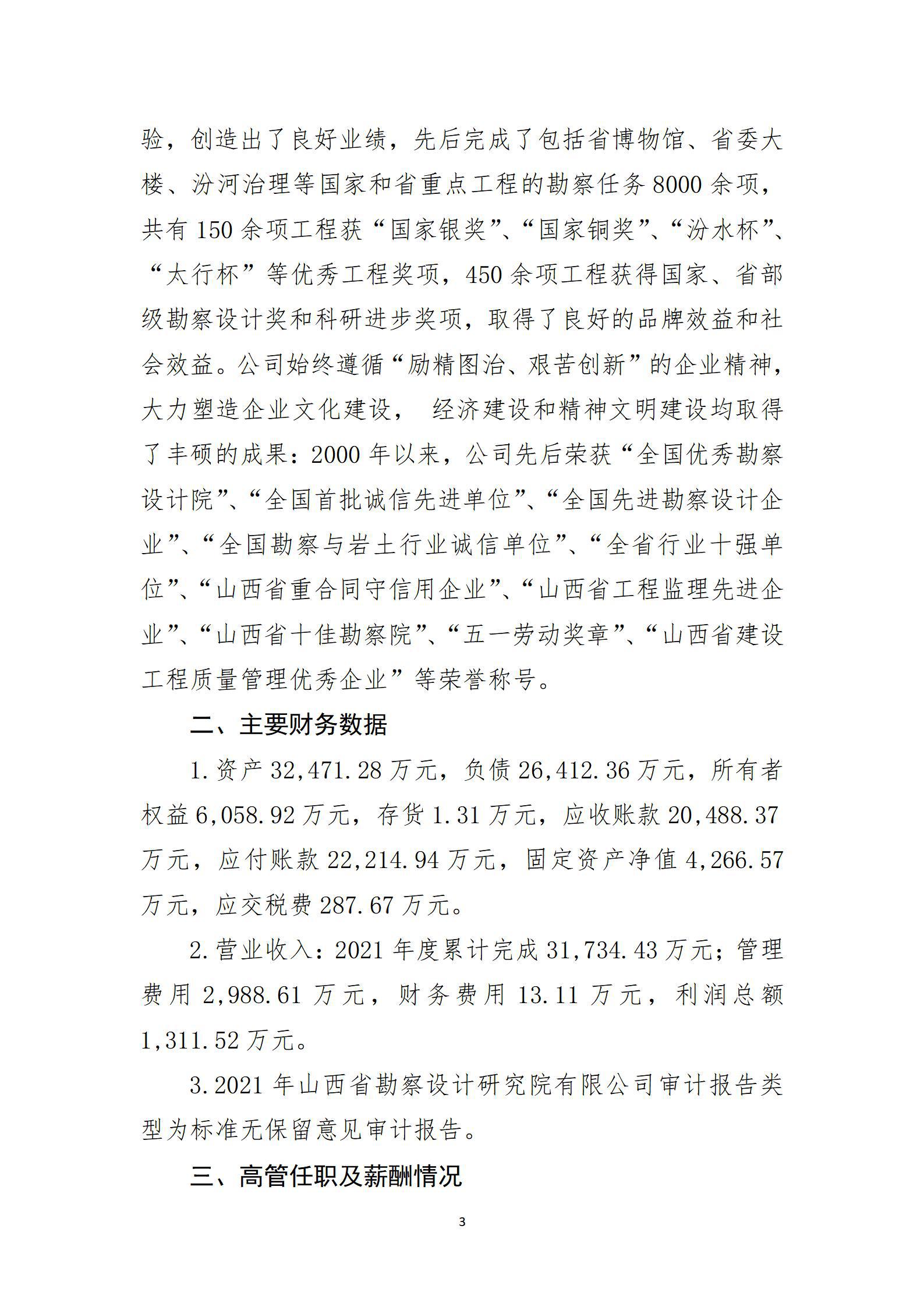 门徒娱乐·(中国区)官方网站平台