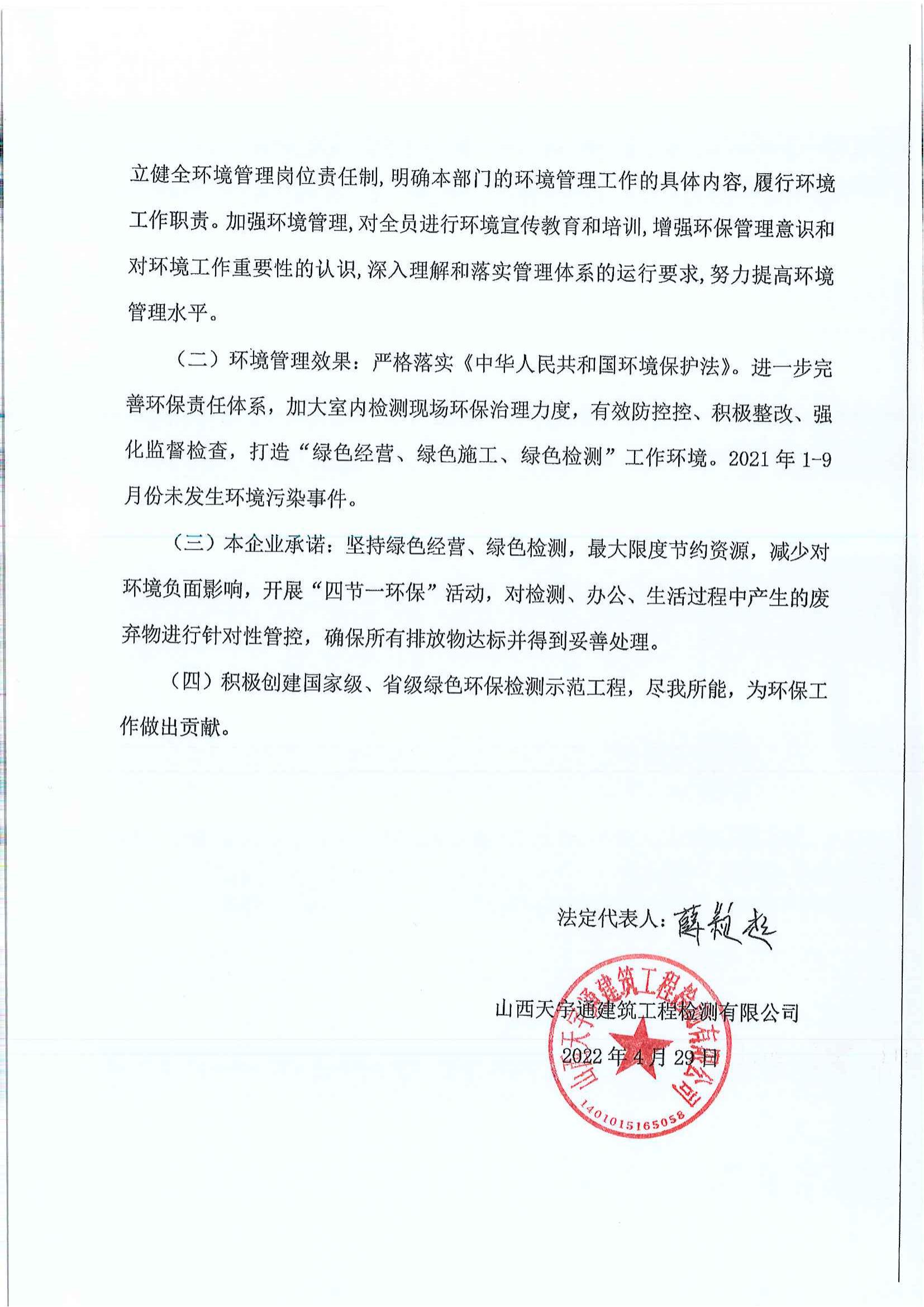 门徒娱乐·(中国区)官方网站平台