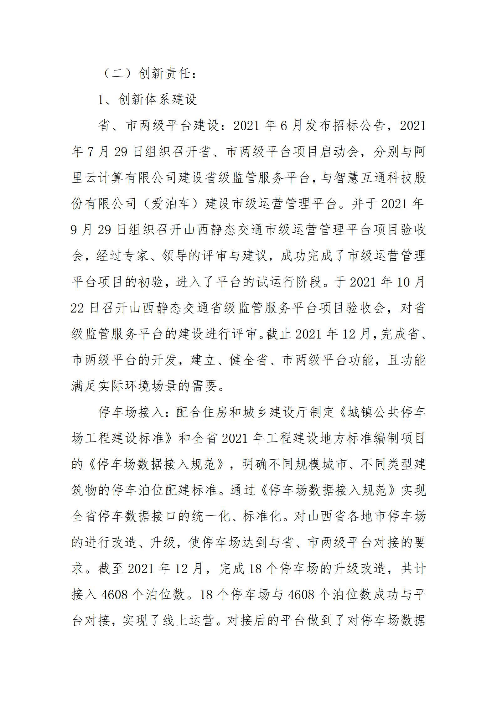 门徒娱乐·(中国区)官方网站平台