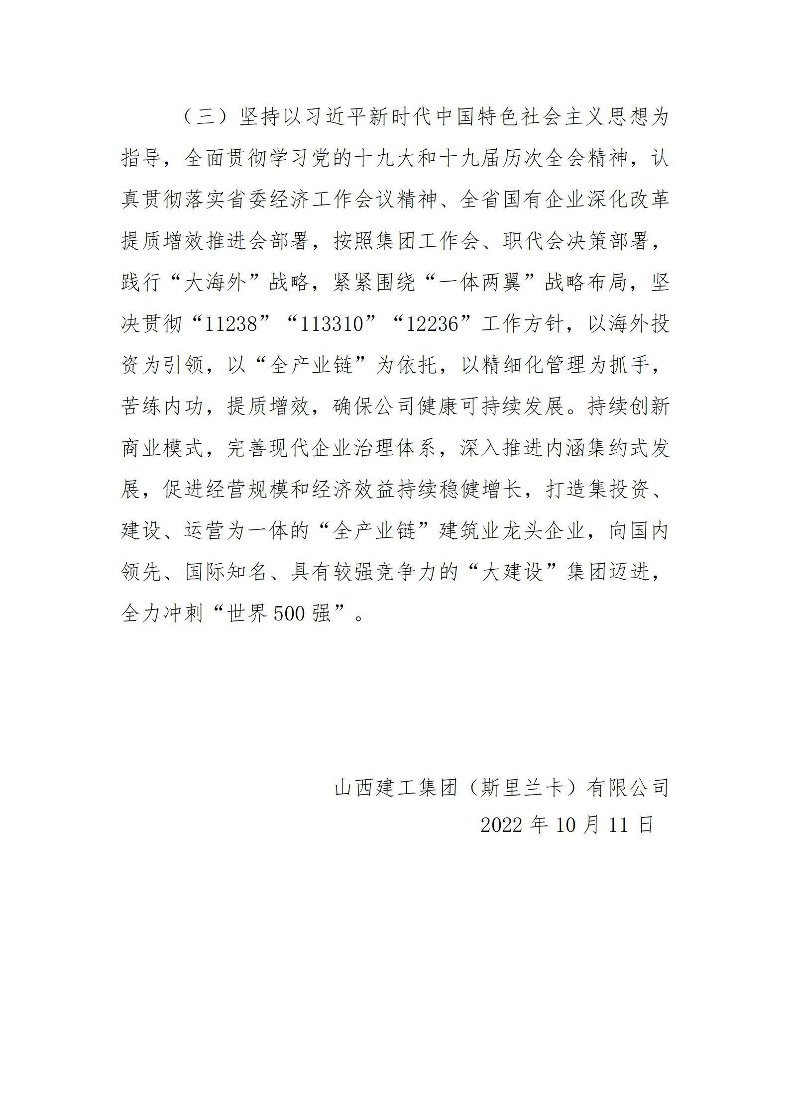 门徒娱乐·(中国区)官方网站平台