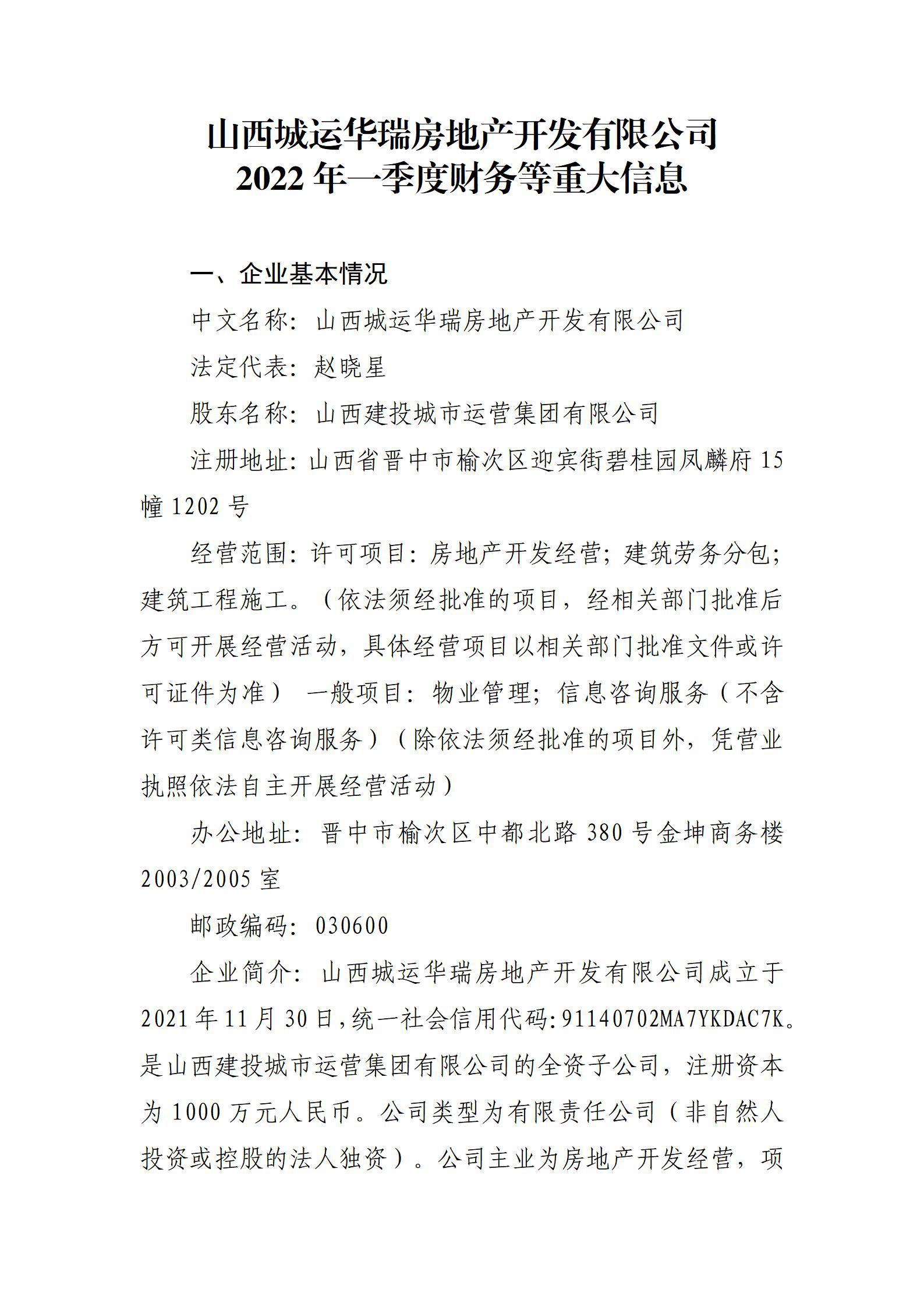 门徒娱乐·(中国区)官方网站平台