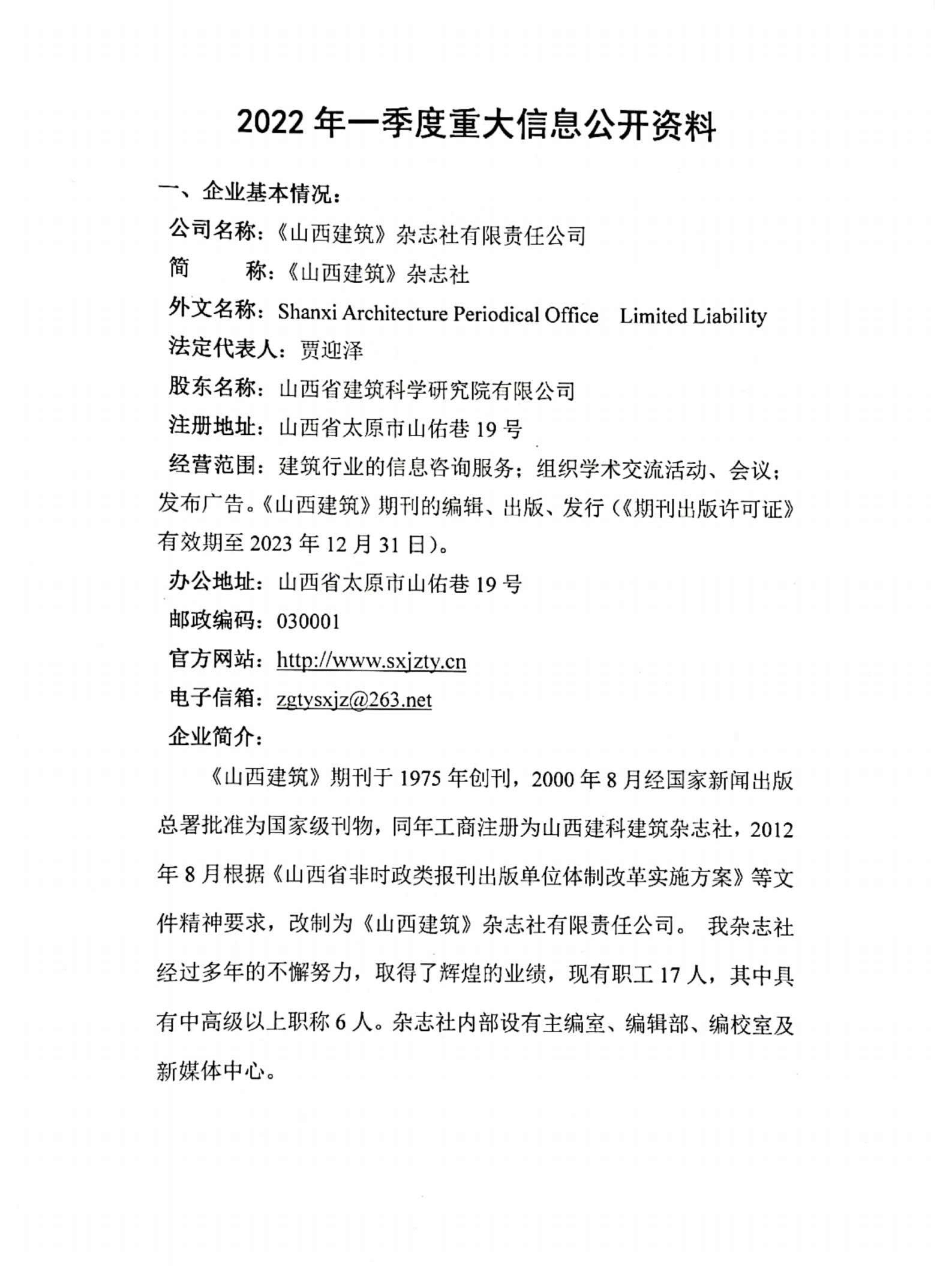 门徒娱乐·(中国区)官方网站平台