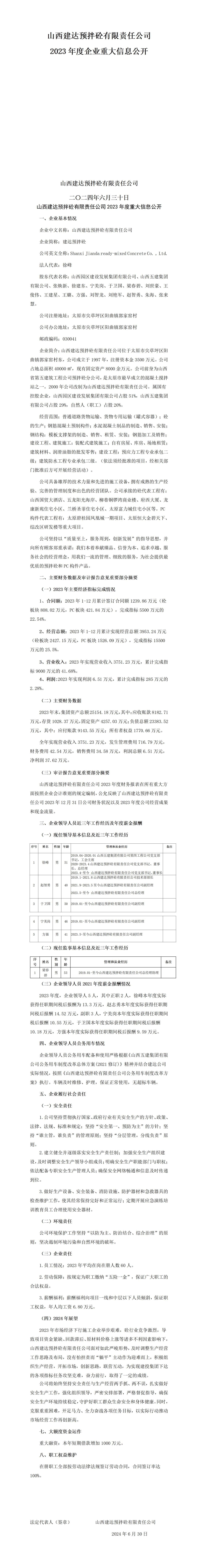 门徒娱乐·(中国区)官方网站平台