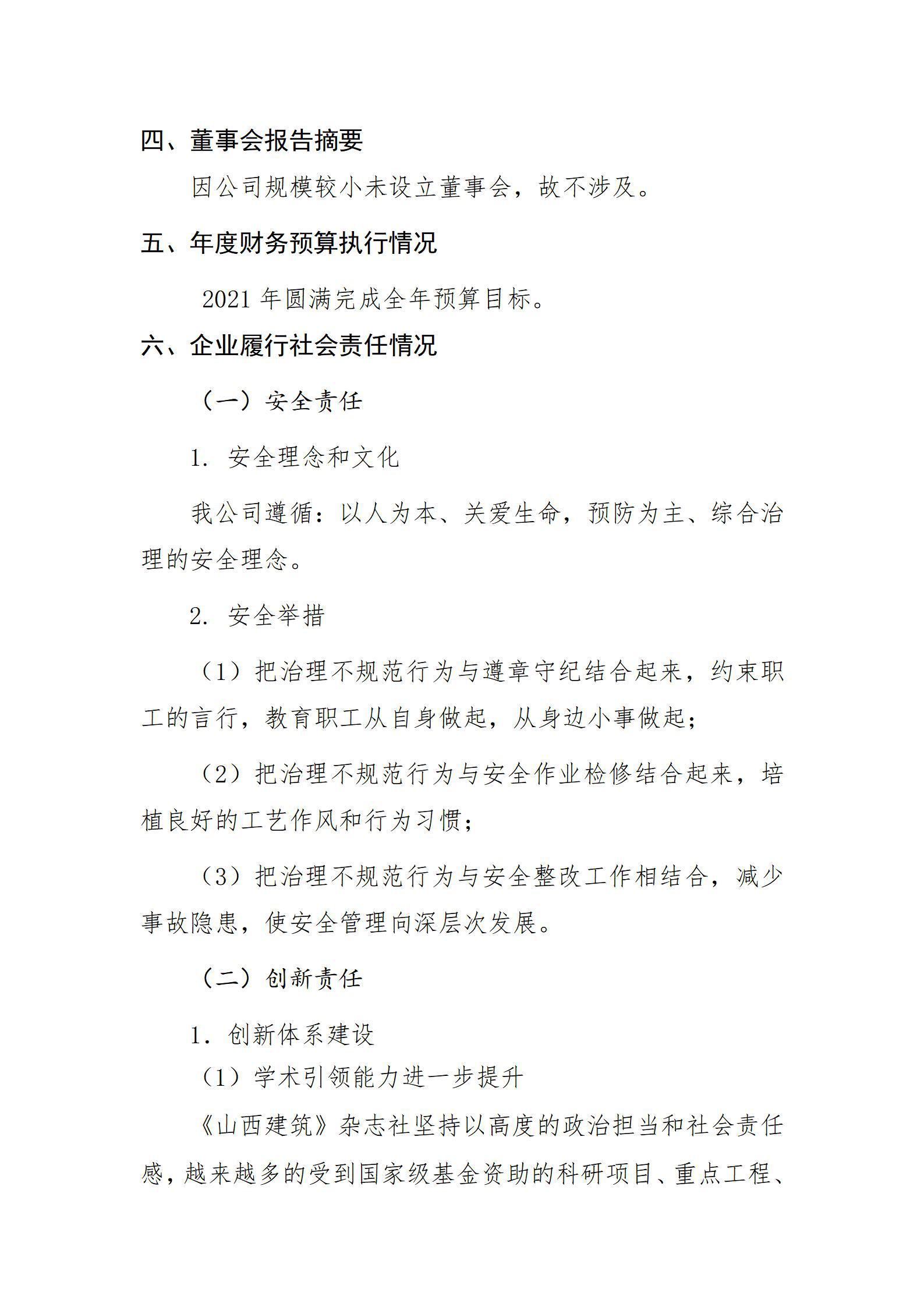 门徒娱乐·(中国区)官方网站平台