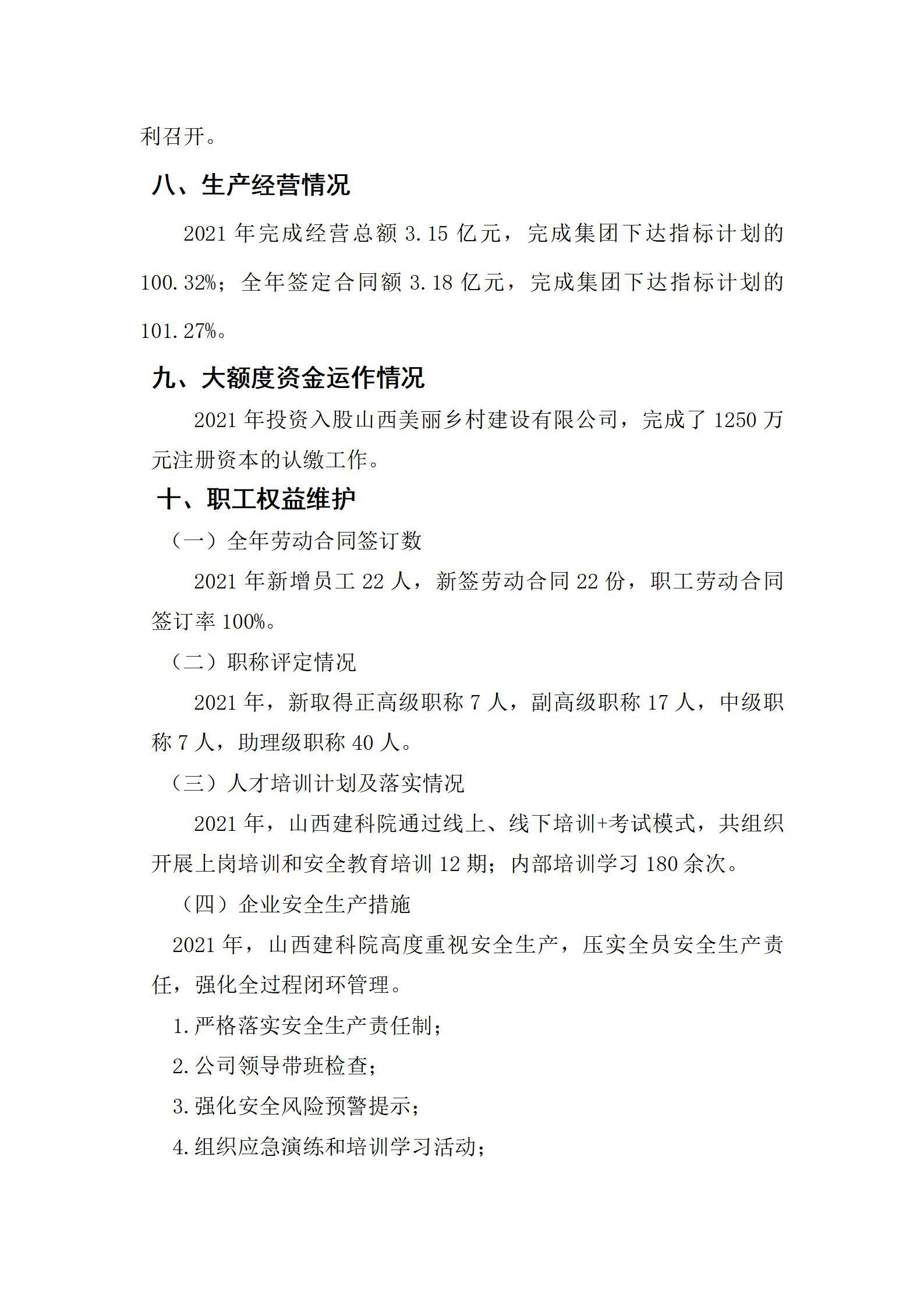 门徒娱乐·(中国区)官方网站平台