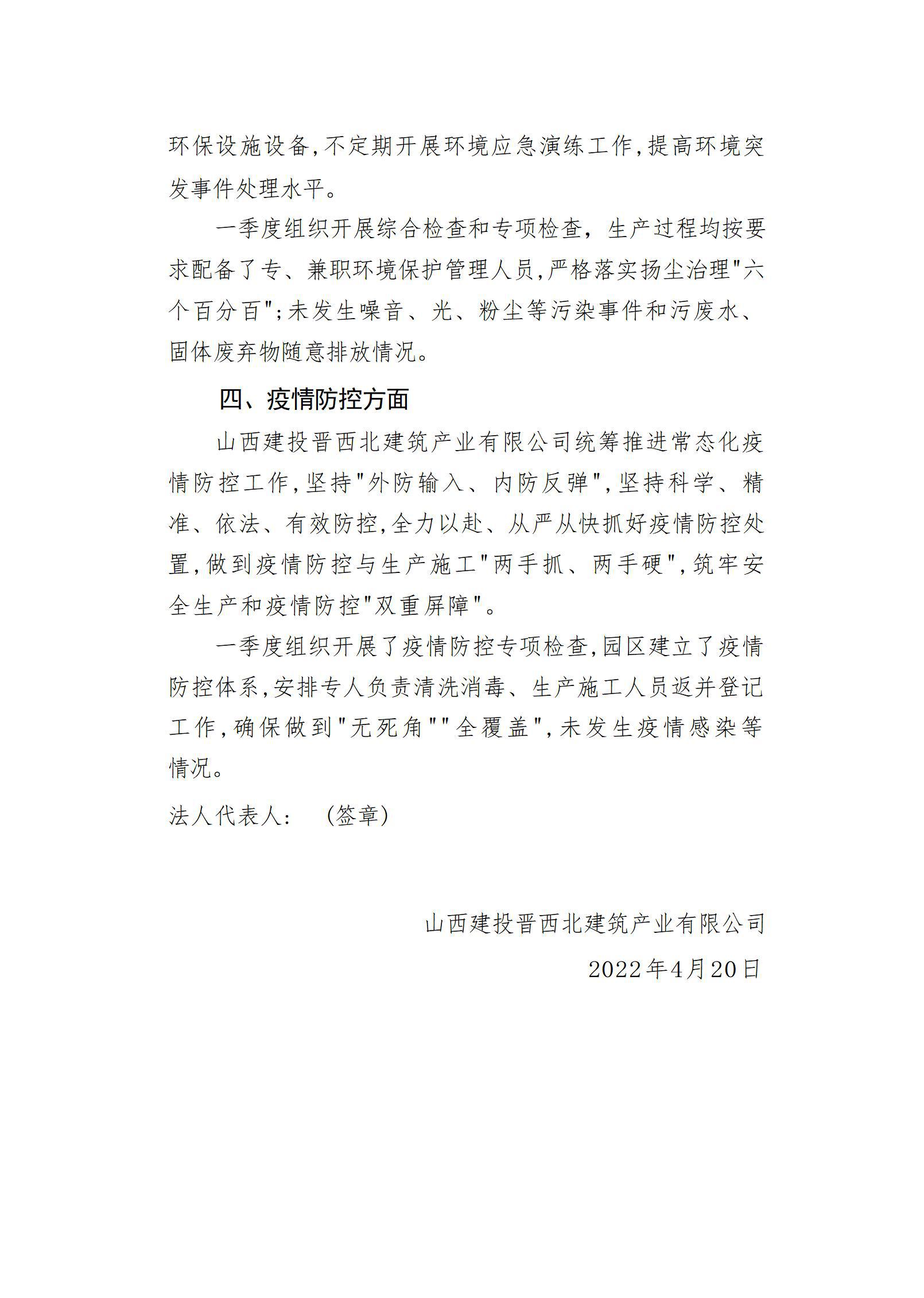 门徒娱乐·(中国区)官方网站平台
