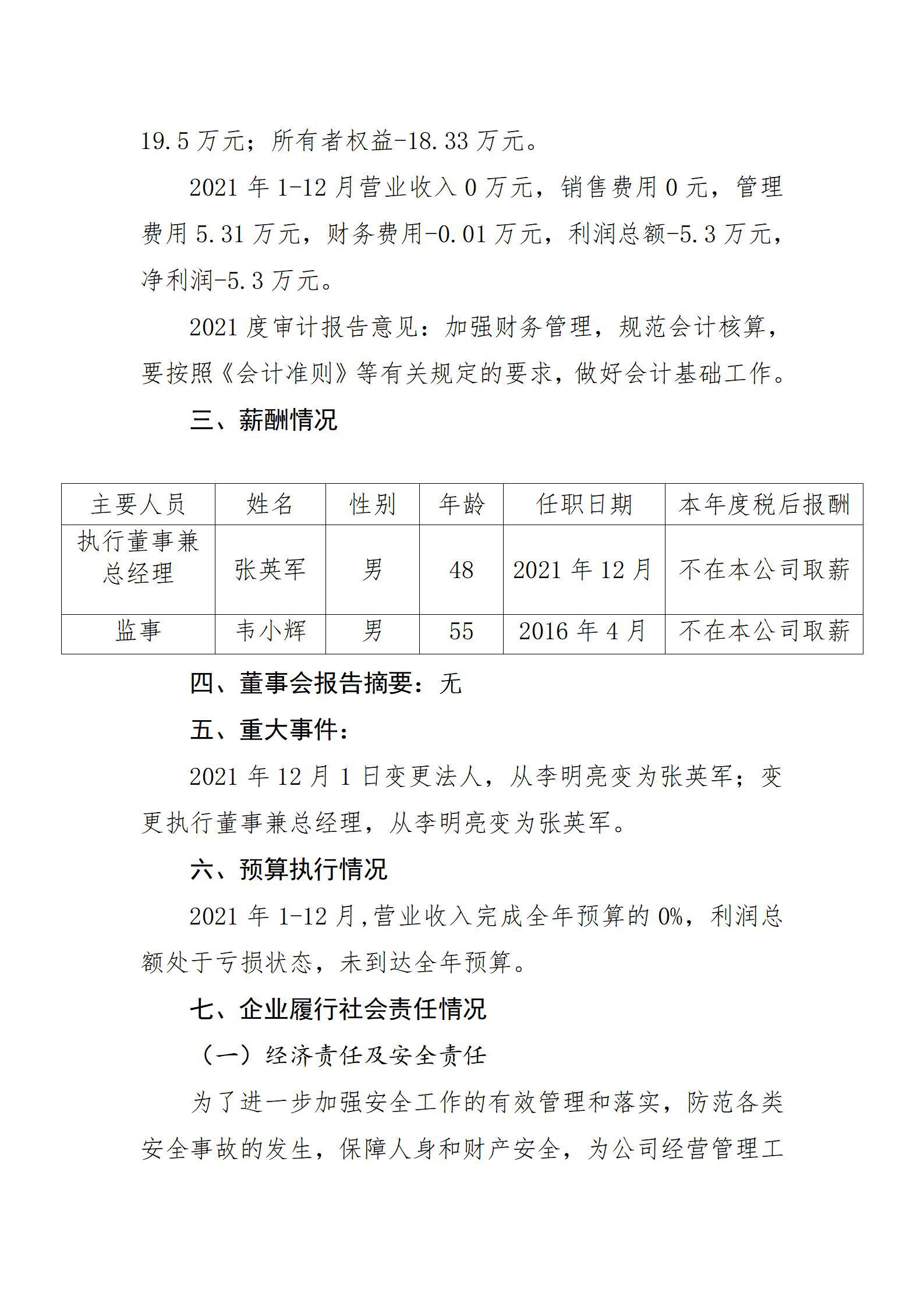 门徒娱乐·(中国区)官方网站平台