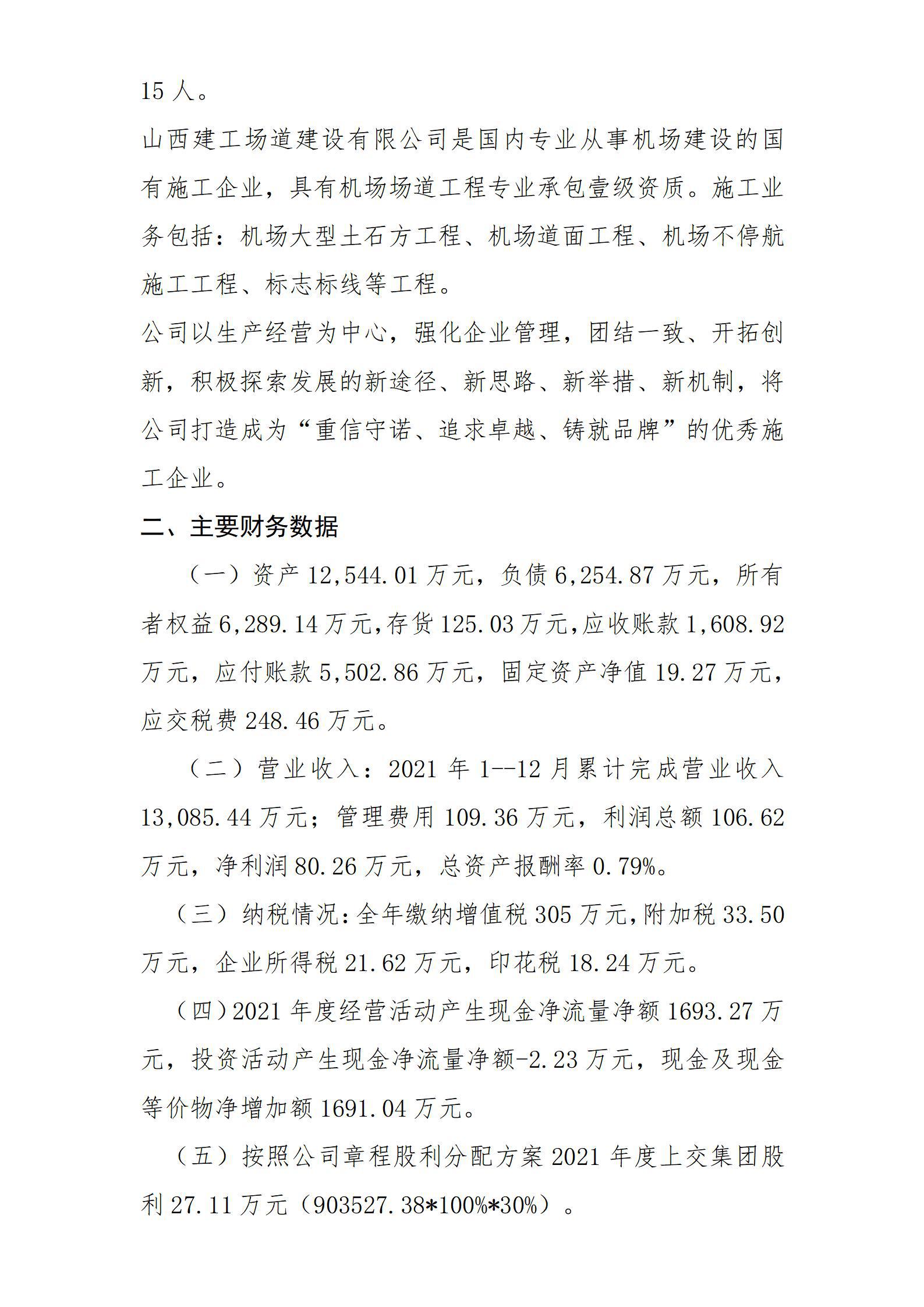 门徒娱乐·(中国区)官方网站平台