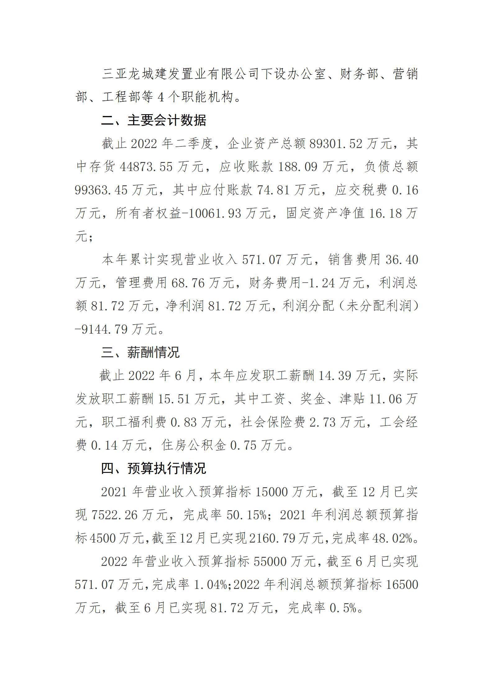 门徒娱乐·(中国区)官方网站平台