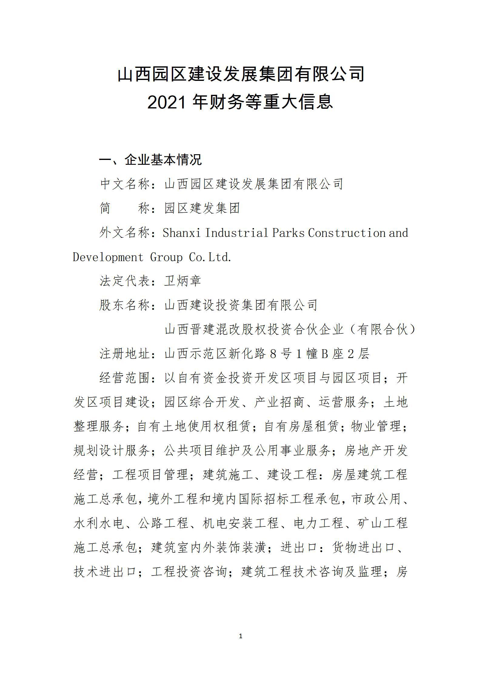 门徒娱乐·(中国区)官方网站平台