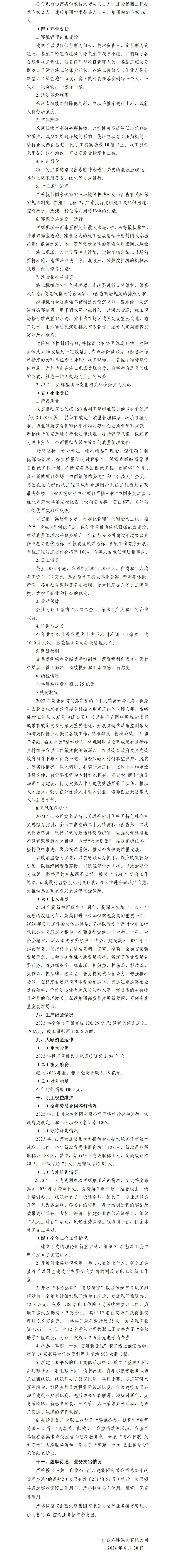 门徒娱乐·(中国区)官方网站平台