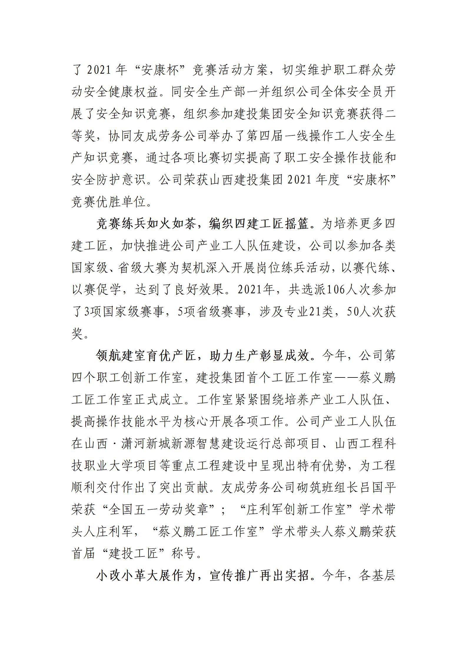 门徒娱乐·(中国区)官方网站平台