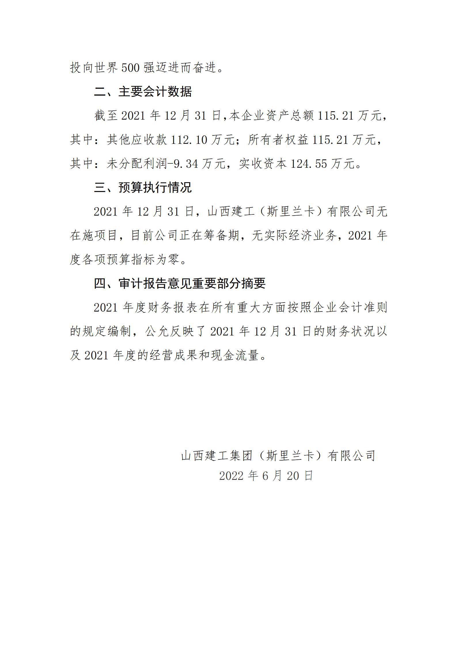 门徒娱乐·(中国区)官方网站平台