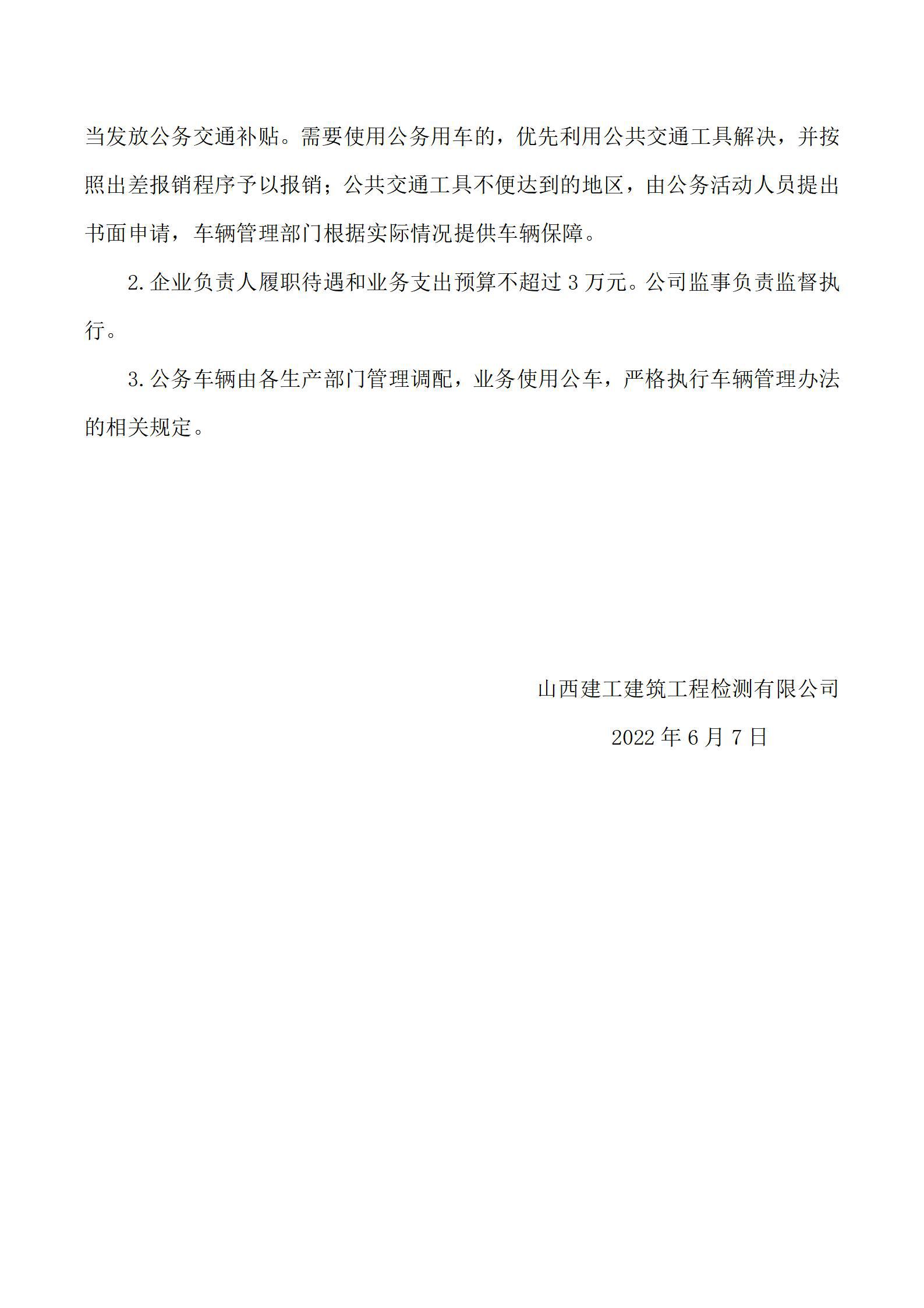 门徒娱乐·(中国区)官方网站平台