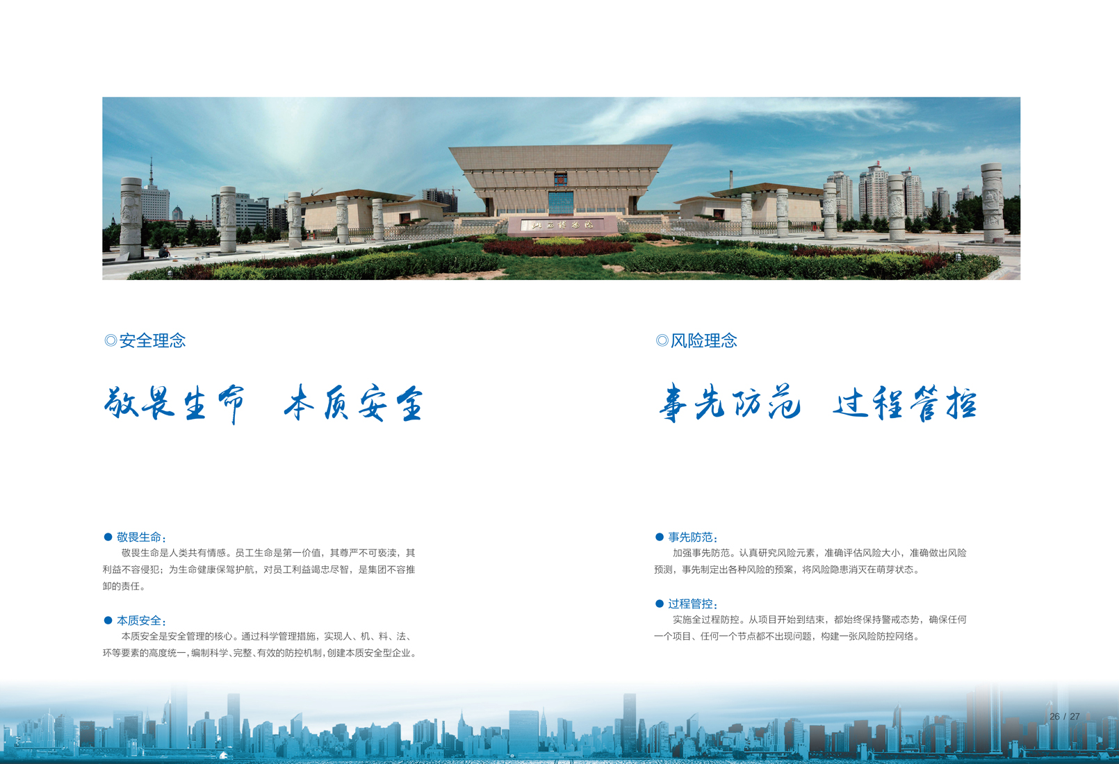 门徒娱乐·(中国区)官方网站平台