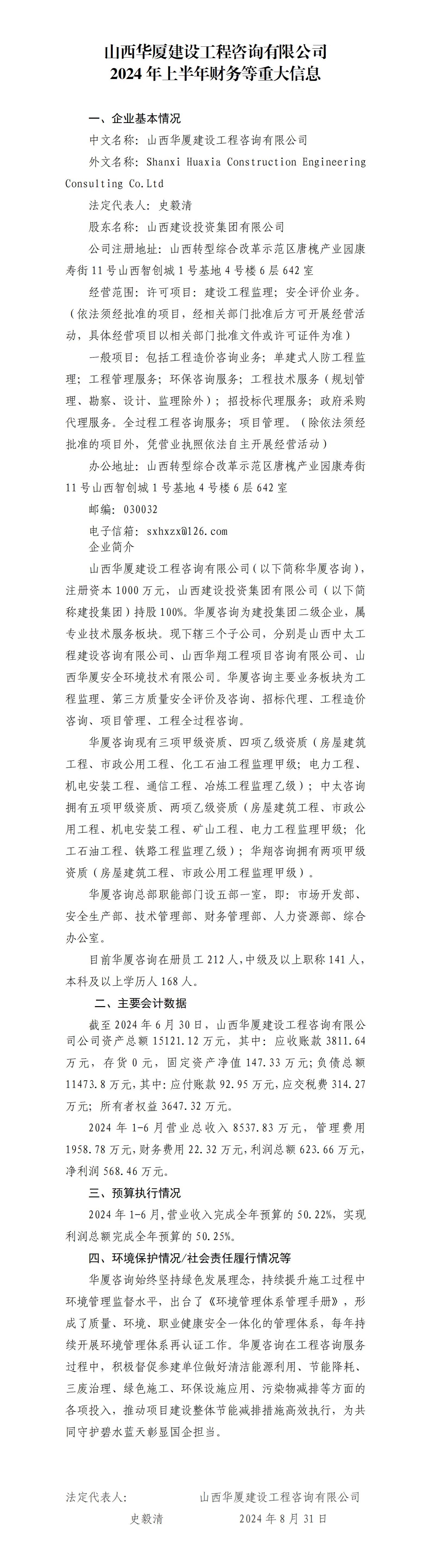 门徒娱乐·(中国区)官方网站平台
