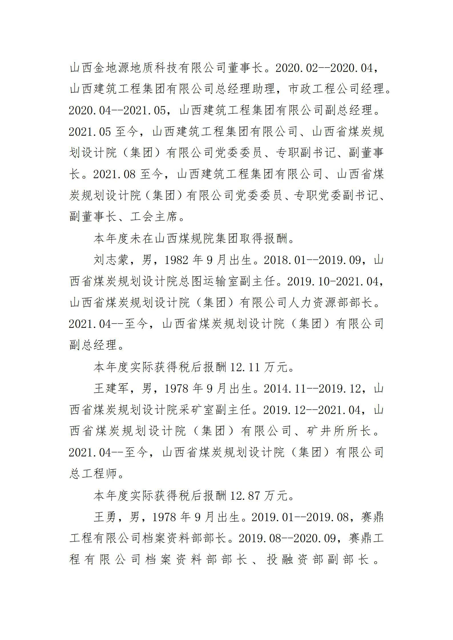 门徒娱乐·(中国区)官方网站平台
