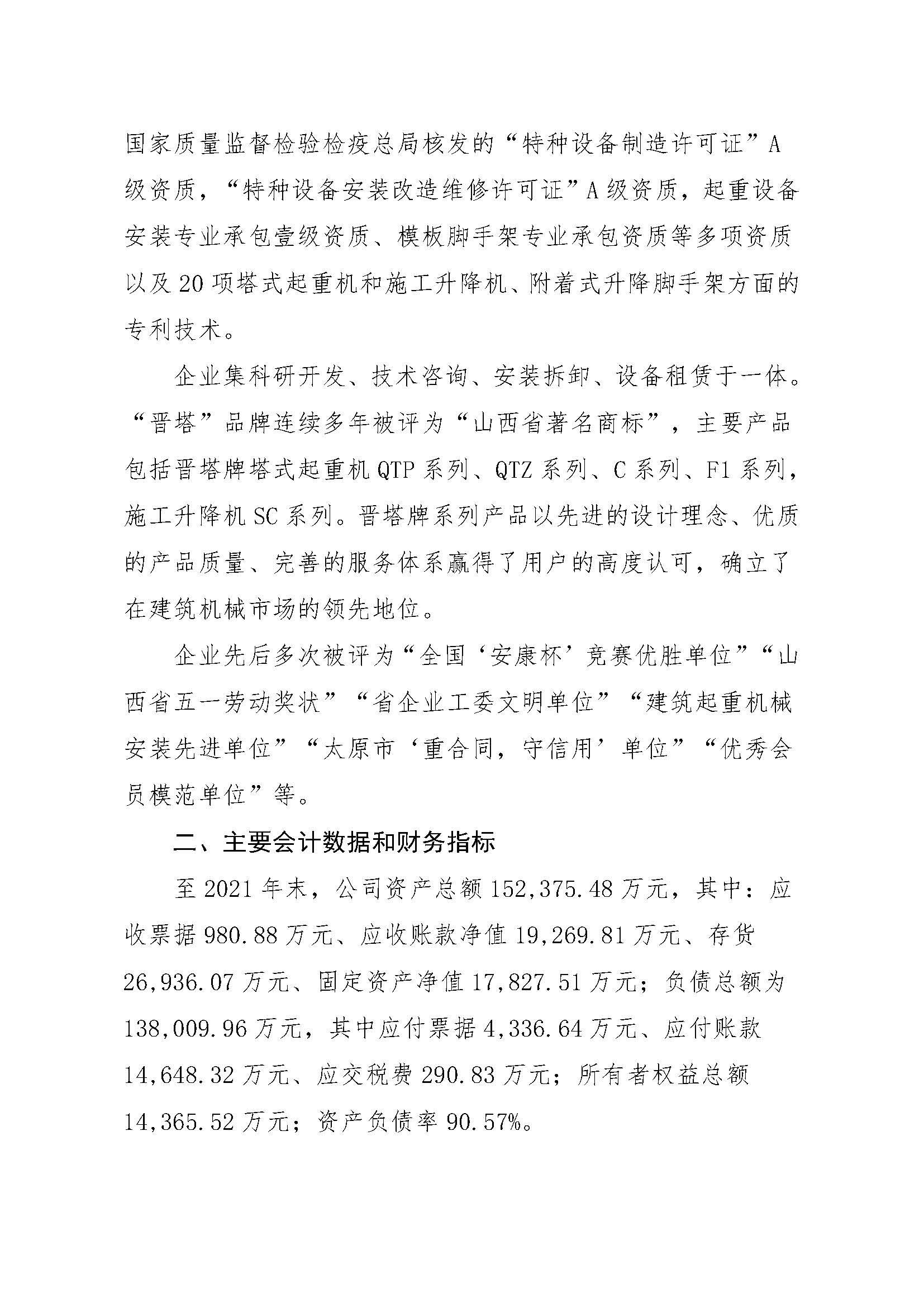 门徒娱乐·(中国区)官方网站平台