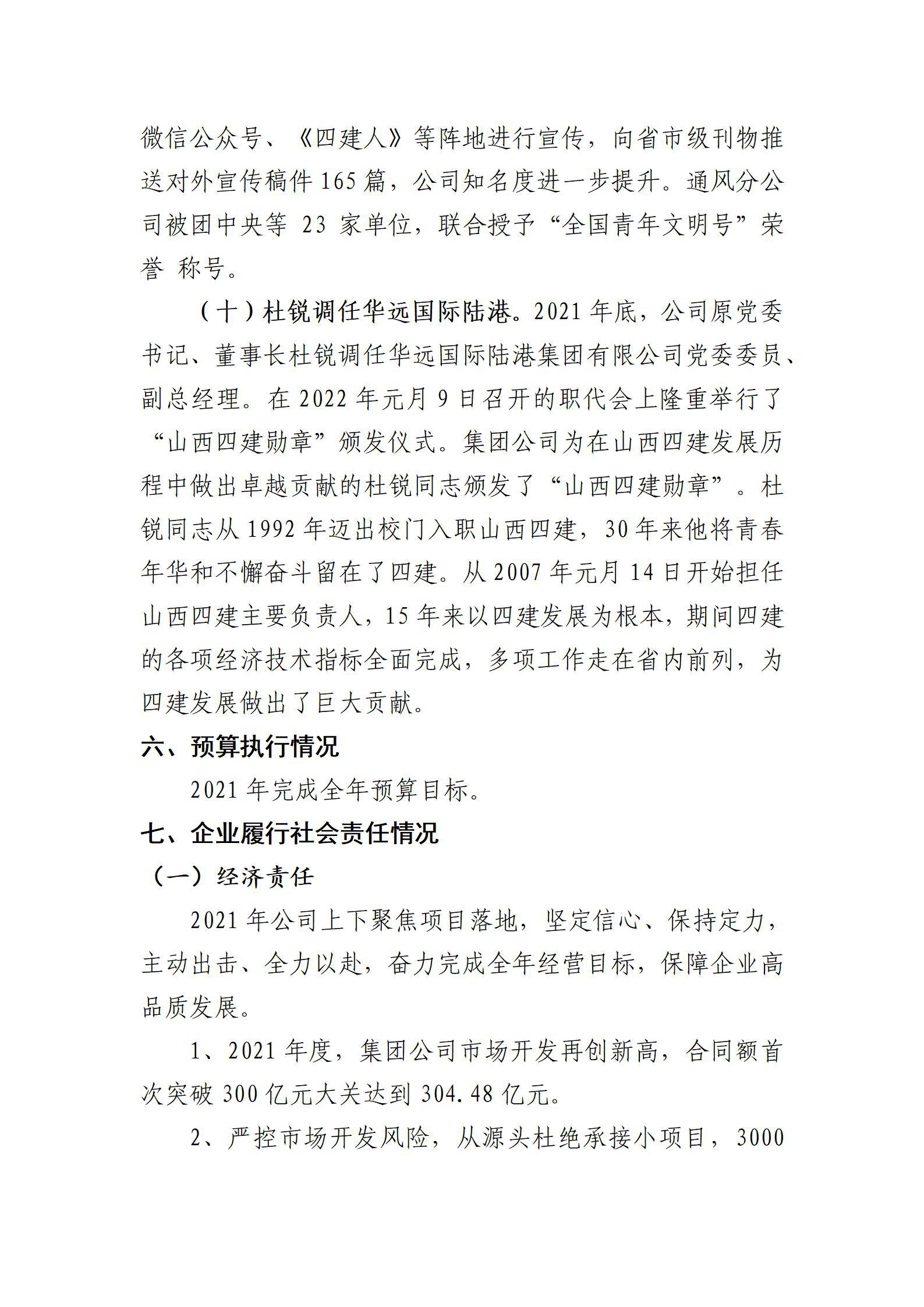 门徒娱乐·(中国区)官方网站平台