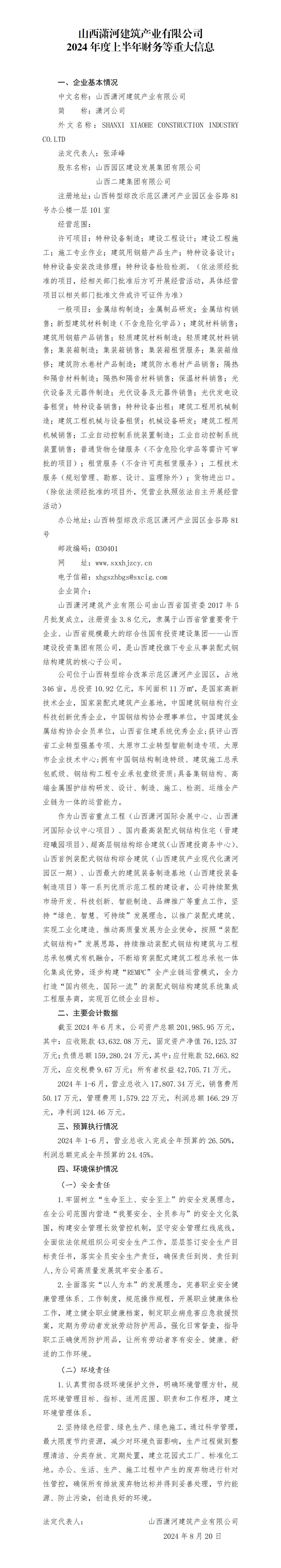 门徒娱乐·(中国区)官方网站平台