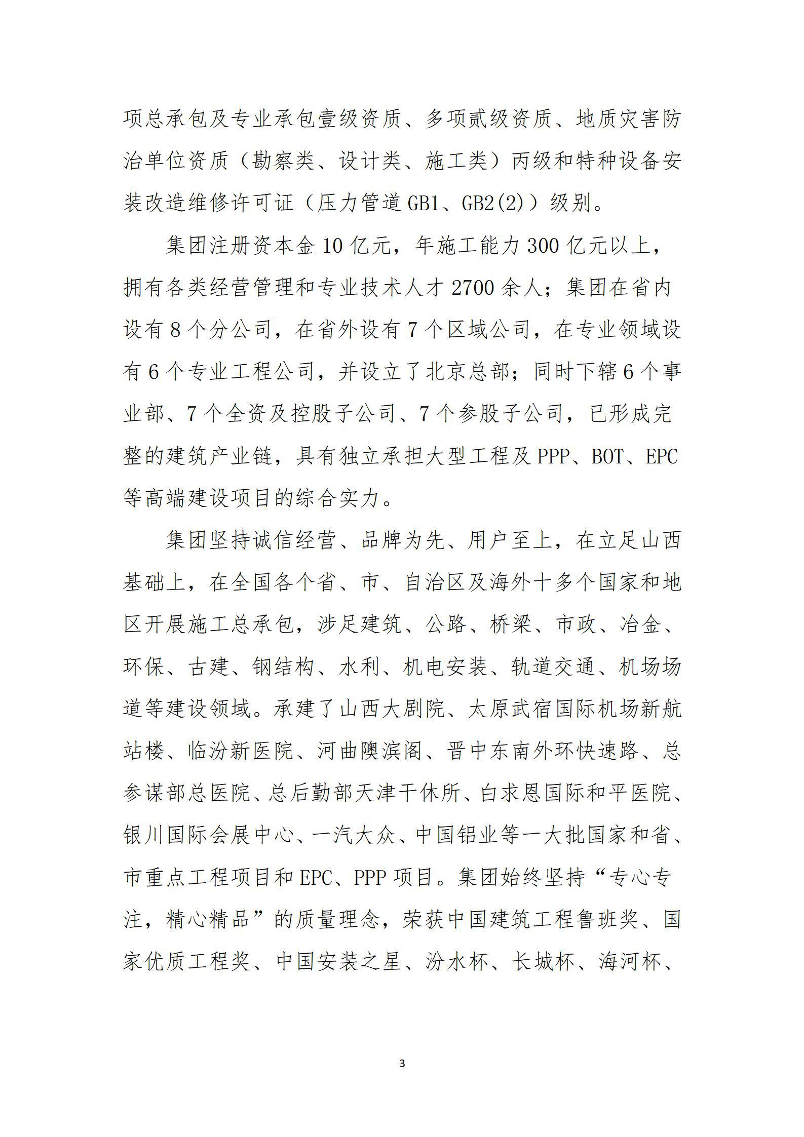 门徒娱乐·(中国区)官方网站平台