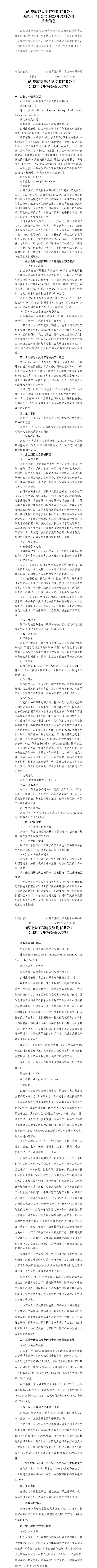 门徒娱乐·(中国区)官方网站平台