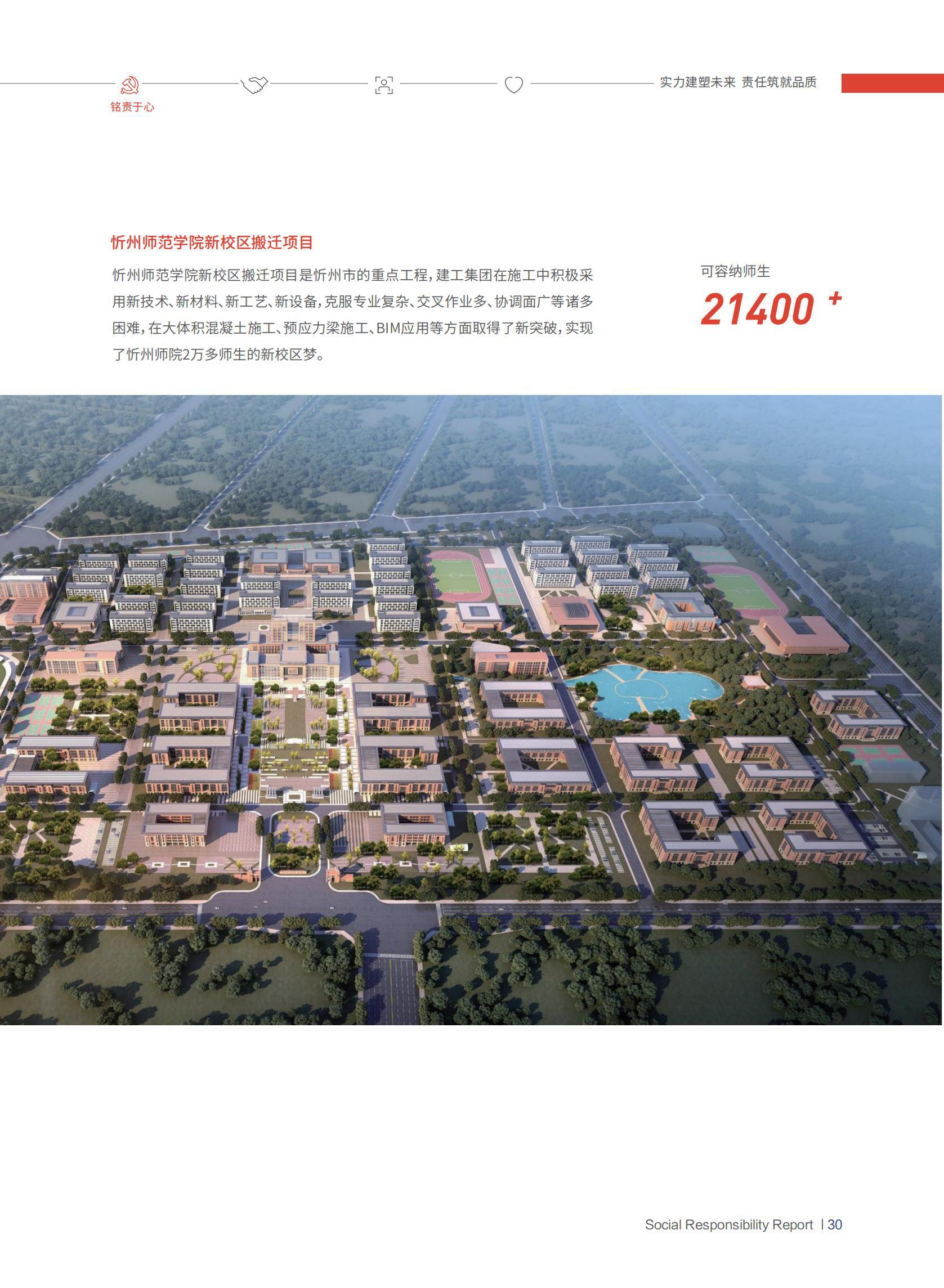 门徒娱乐·(中国区)官方网站平台