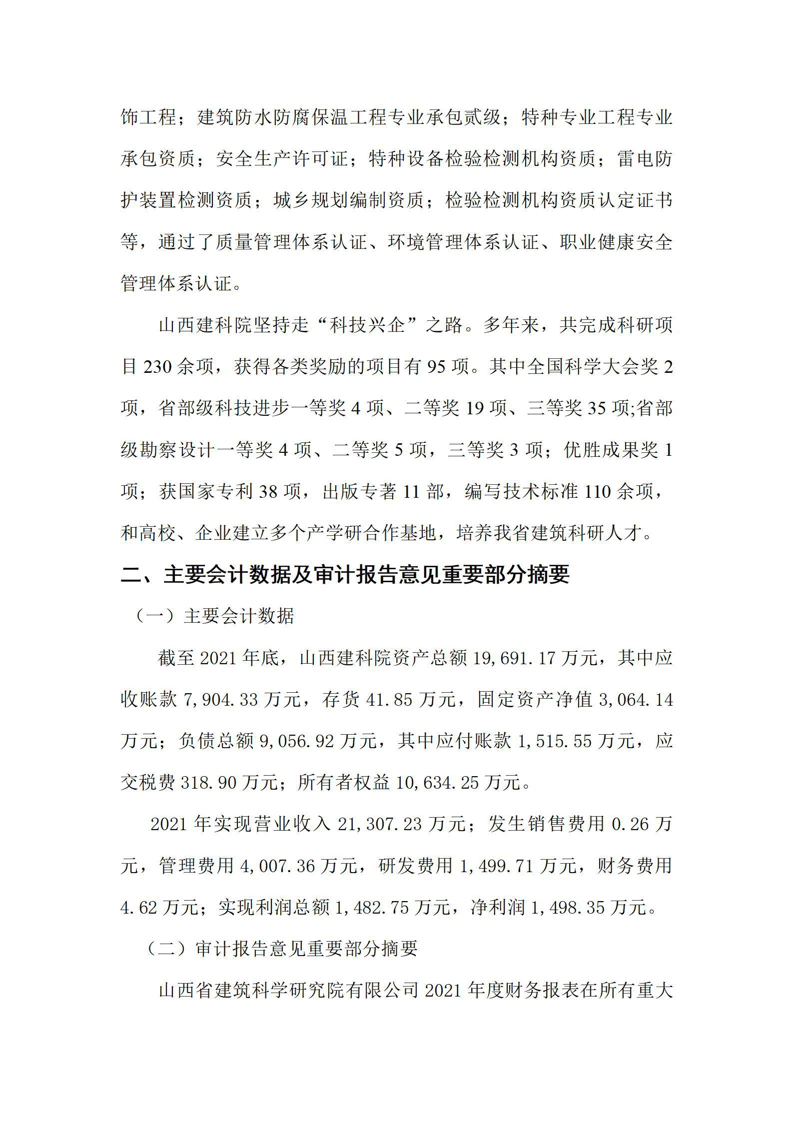 门徒娱乐·(中国区)官方网站平台